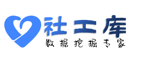 开盒查另一半Soul号